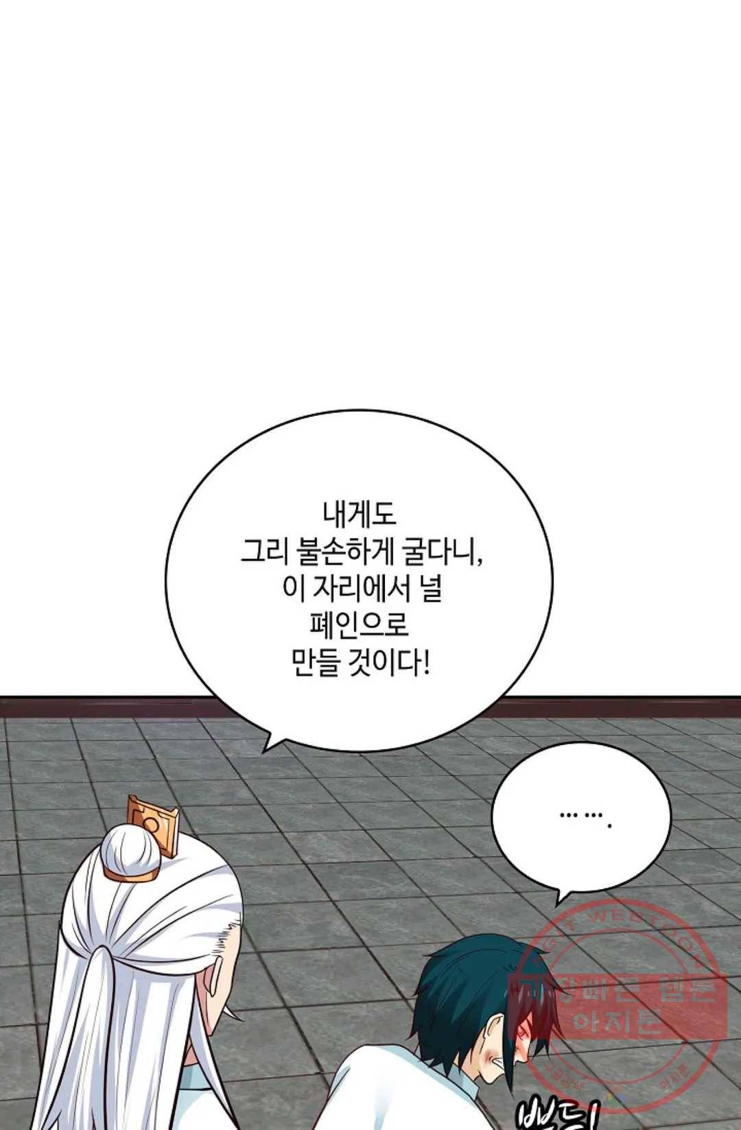 무련전봉 378화 12