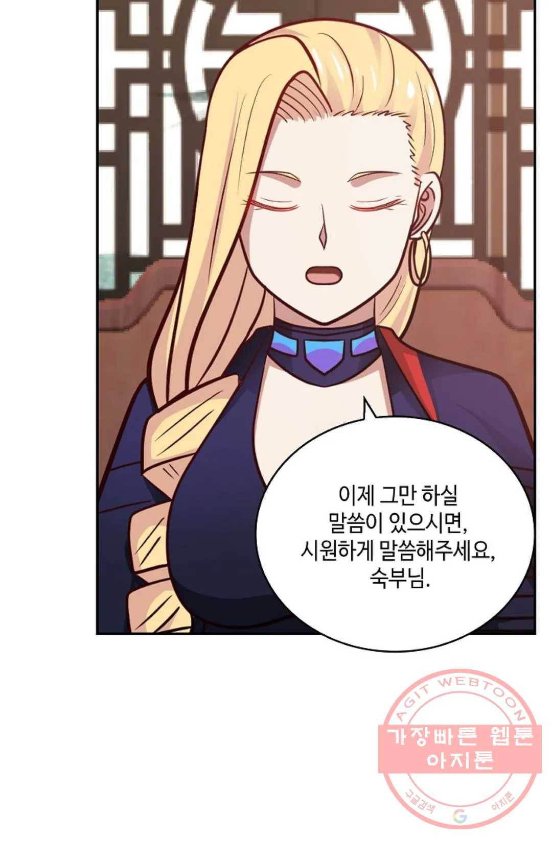 무련전봉 378화 14