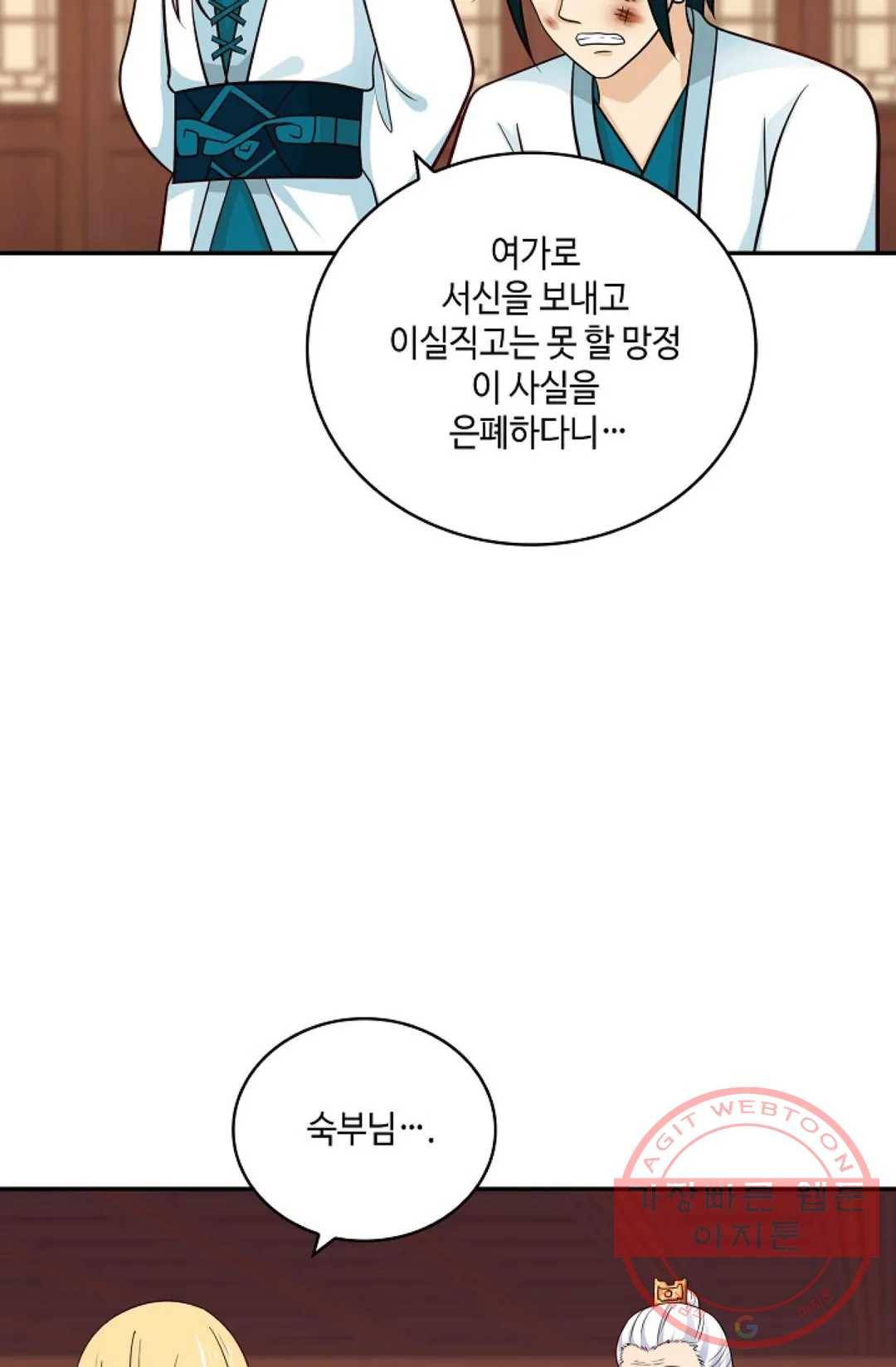 무련전봉 378화 16