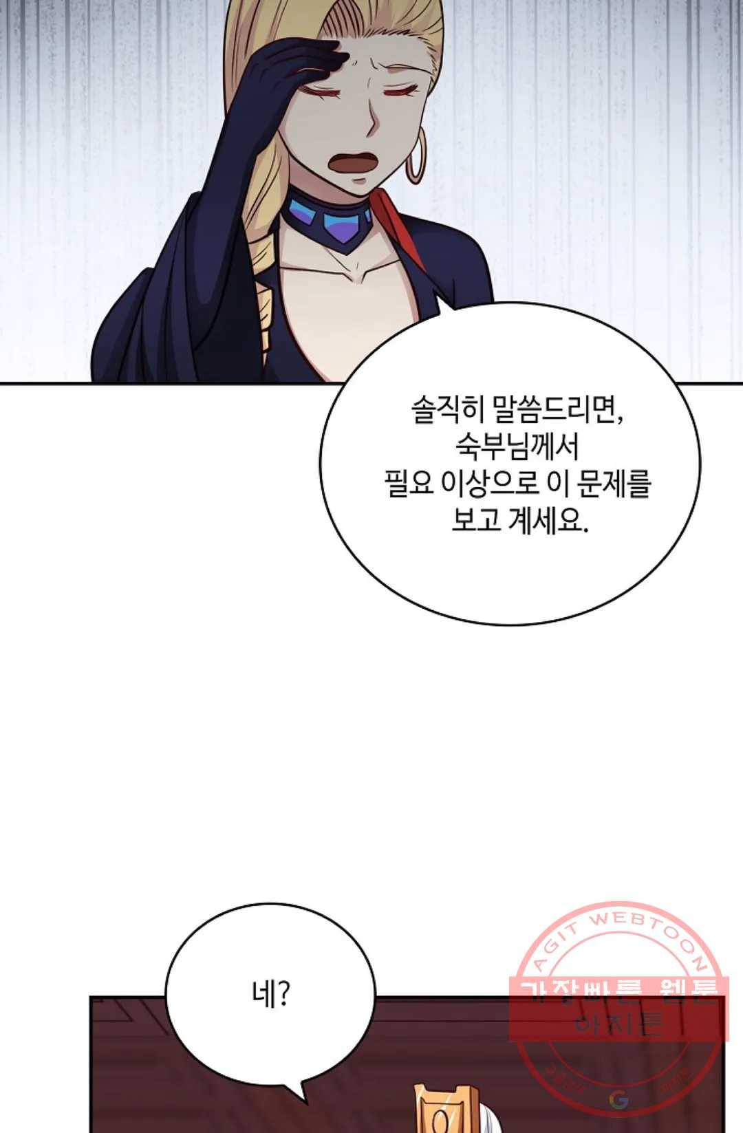 무련전봉 378화 18