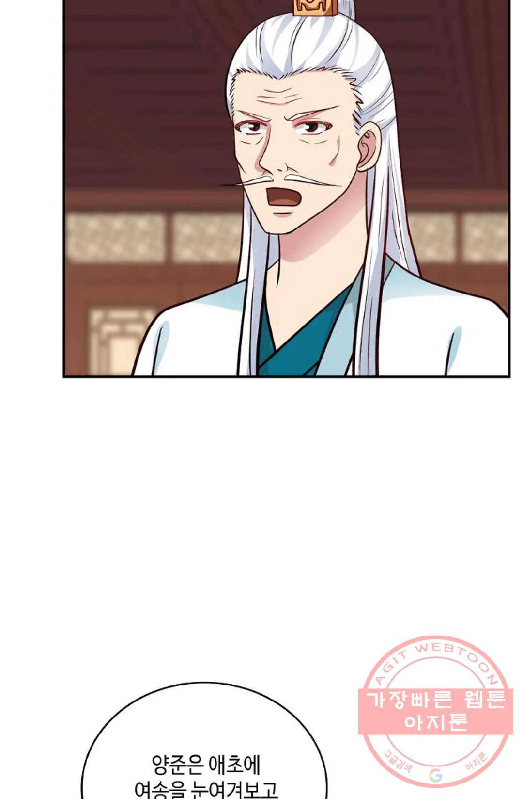 무련전봉 378화 19