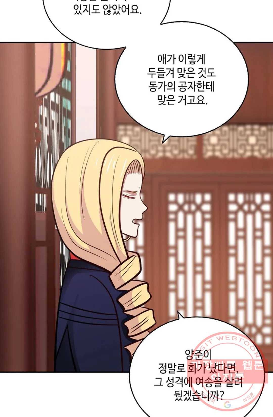 무련전봉 378화 20