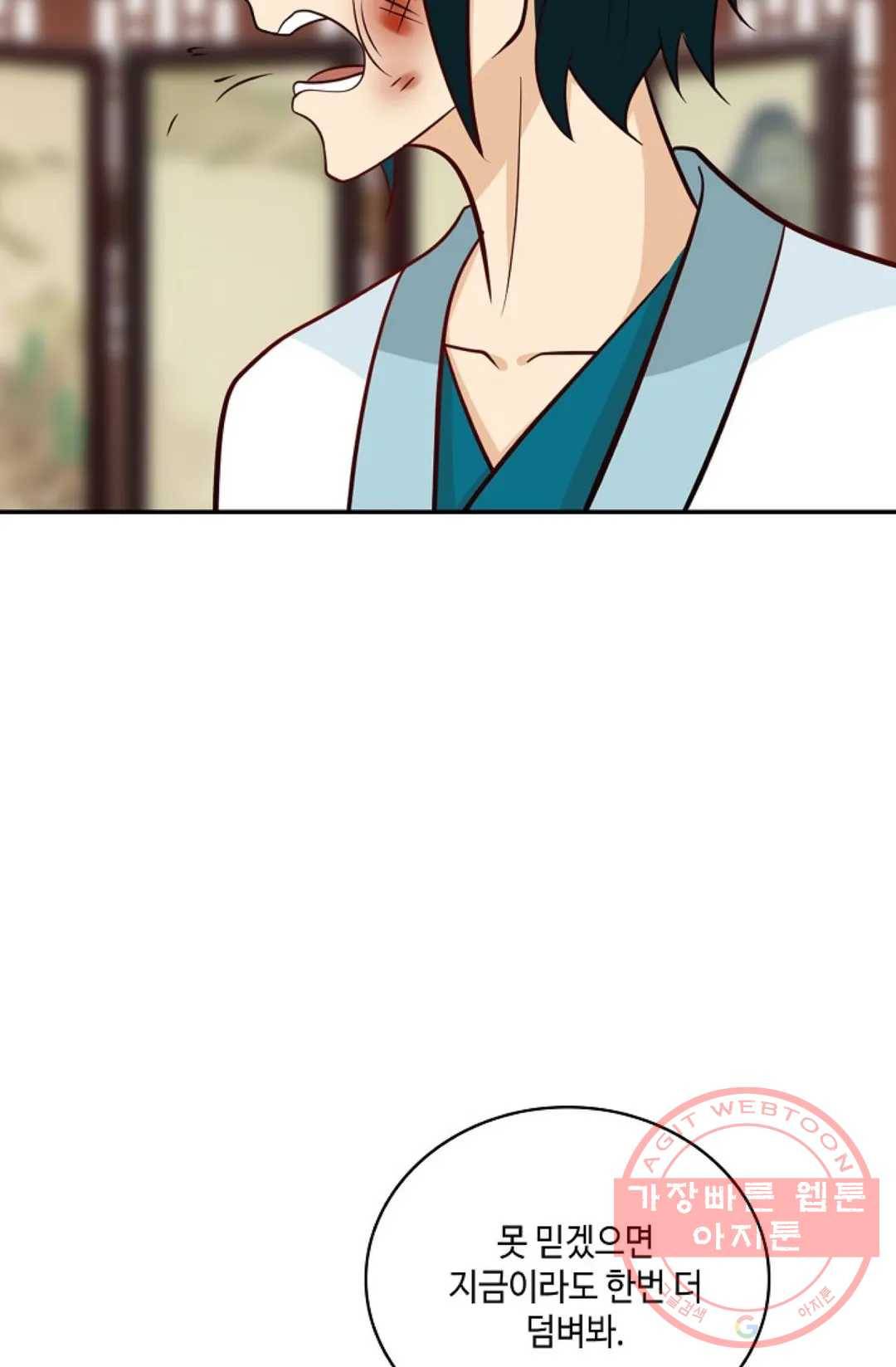 무련전봉 378화 22