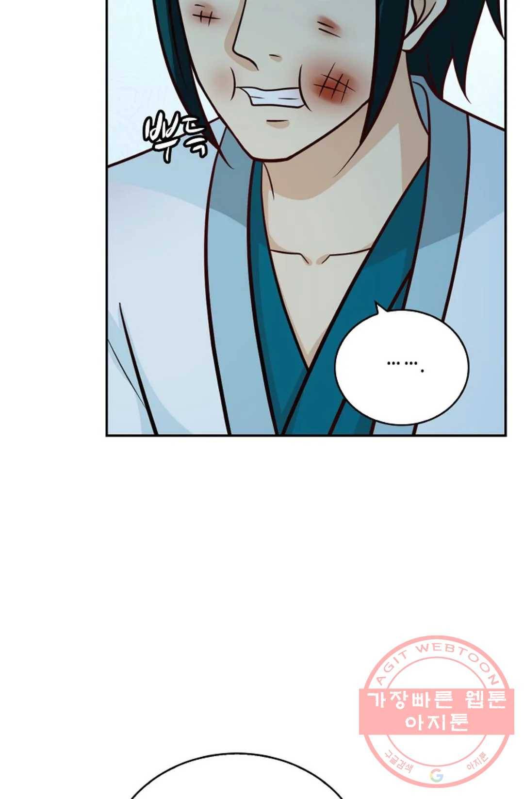 무련전봉 378화 25