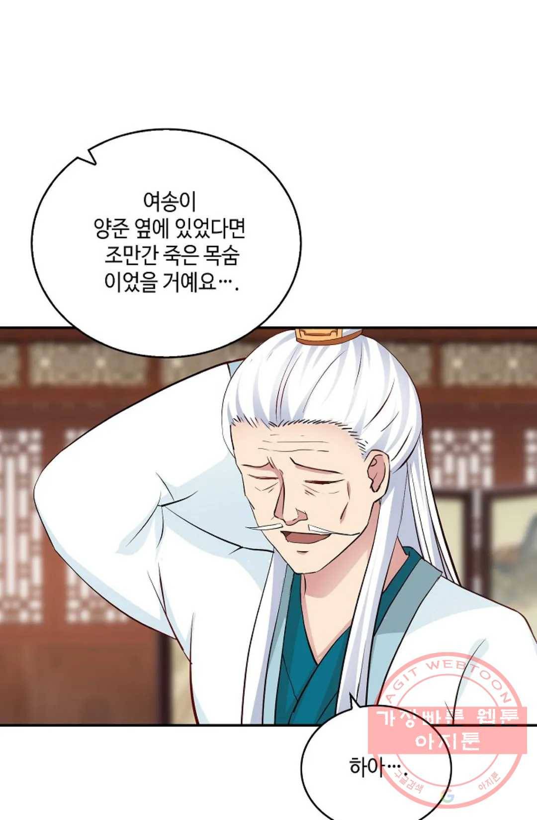 무련전봉 378화 29