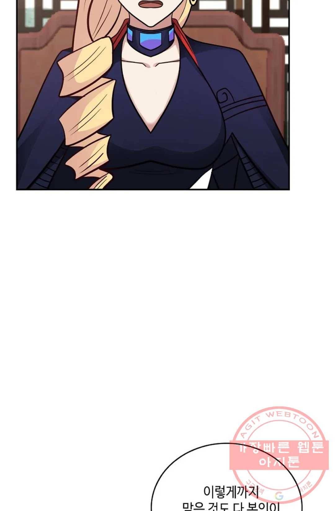 무련전봉 378화 31