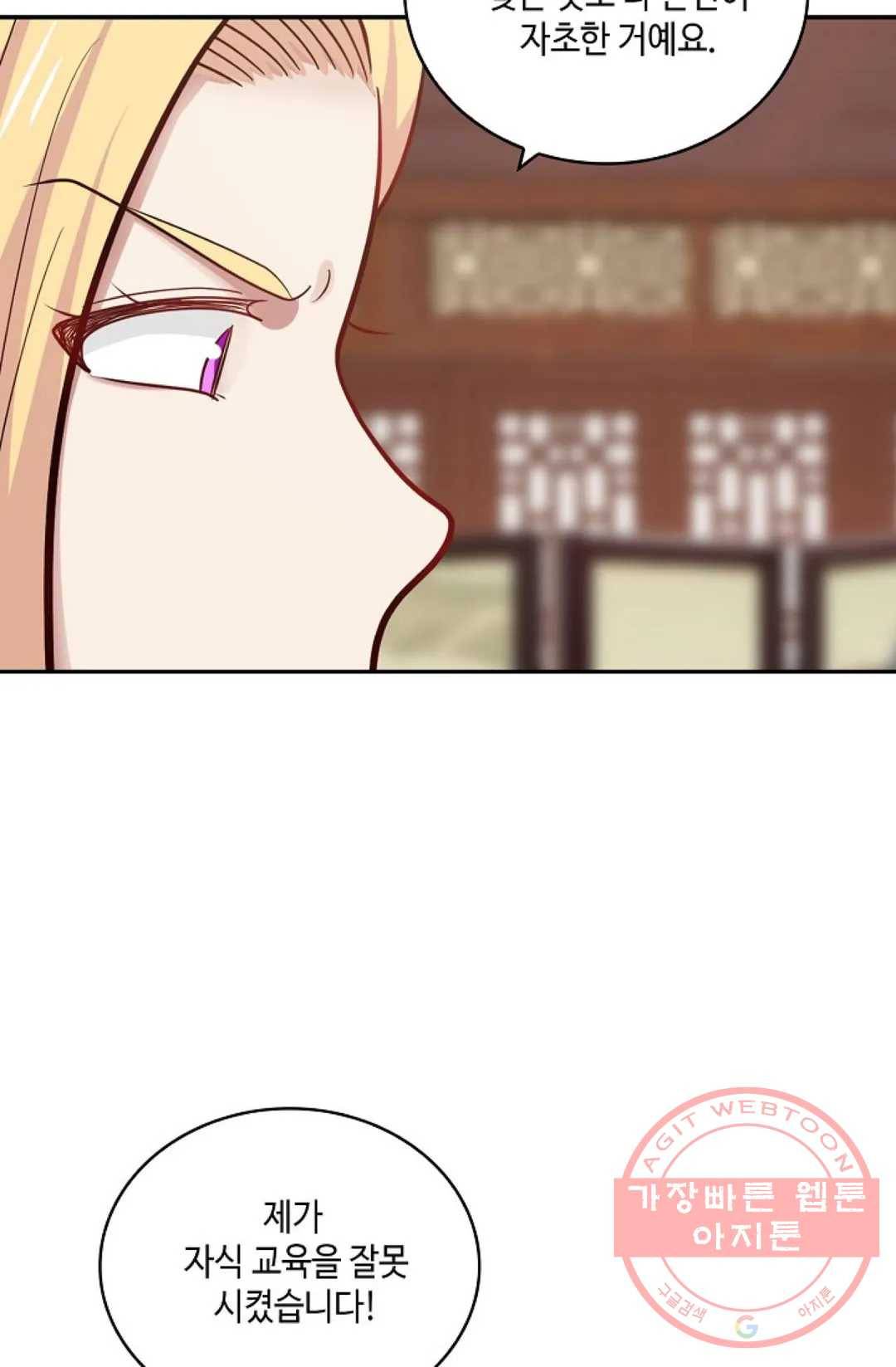 무련전봉 378화 32