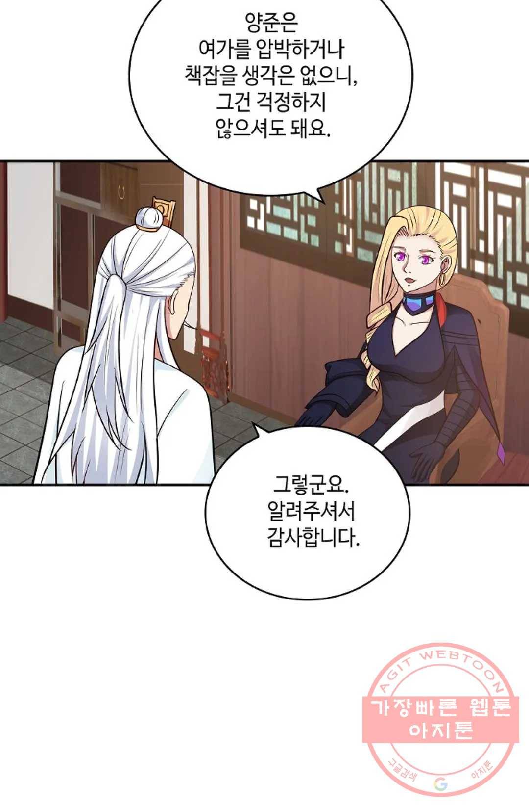 무련전봉 378화 34