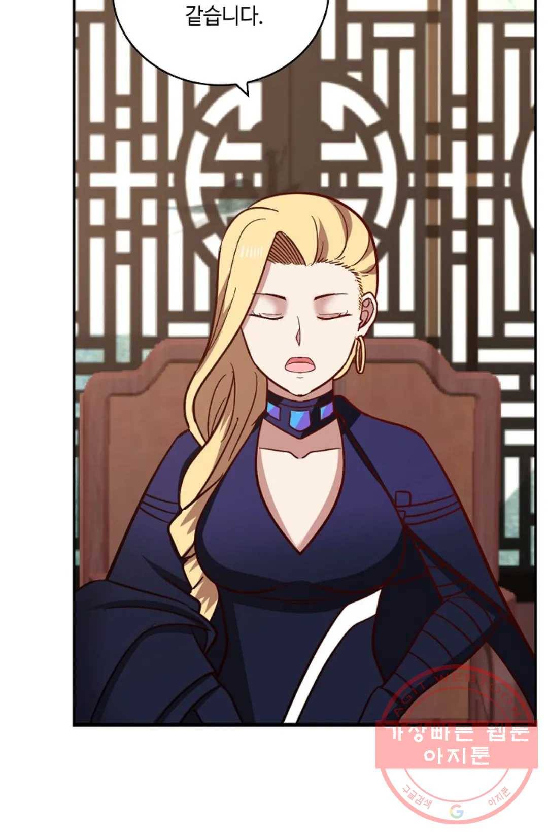 무련전봉 378화 38