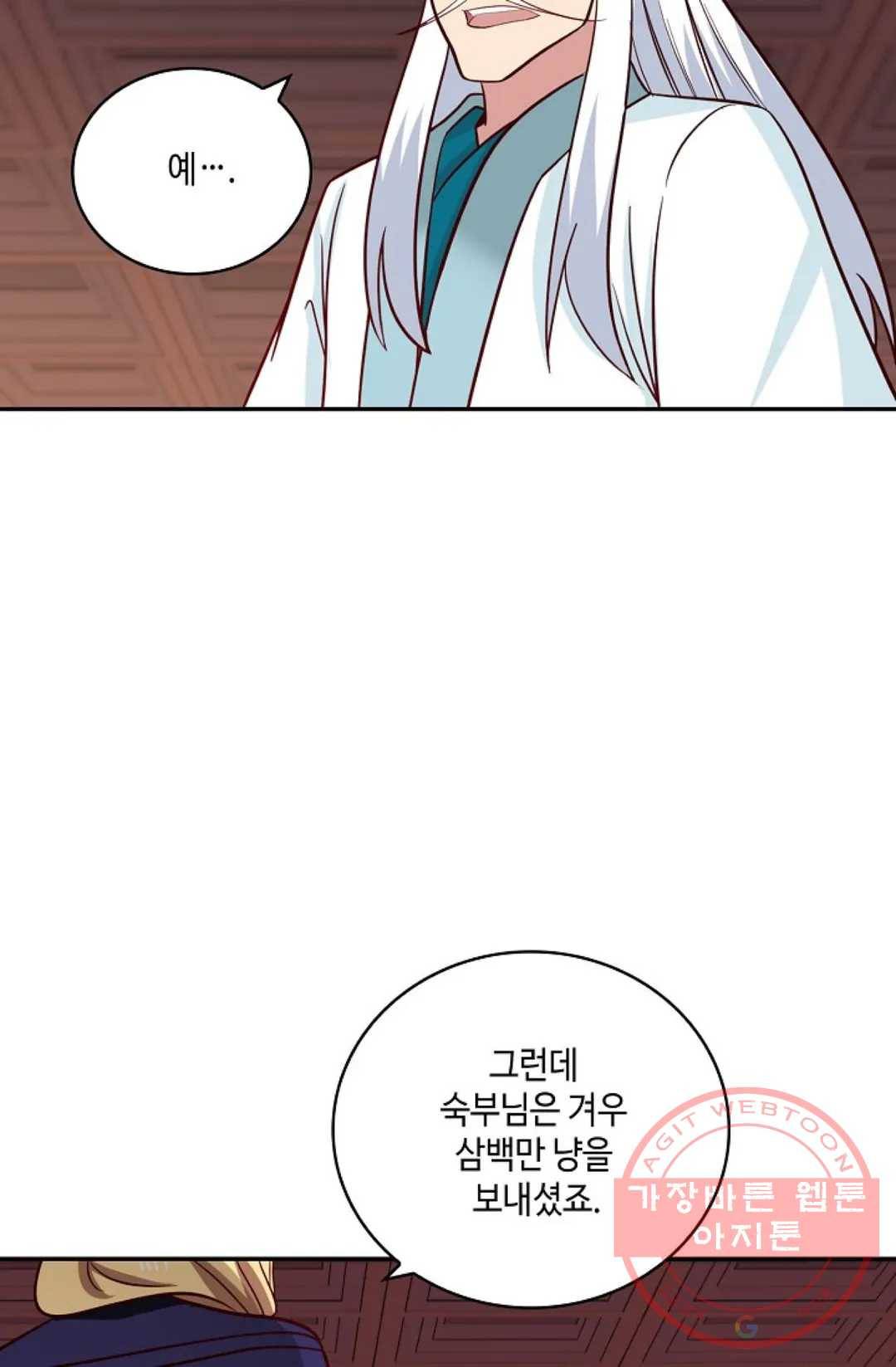 무련전봉 378화 42