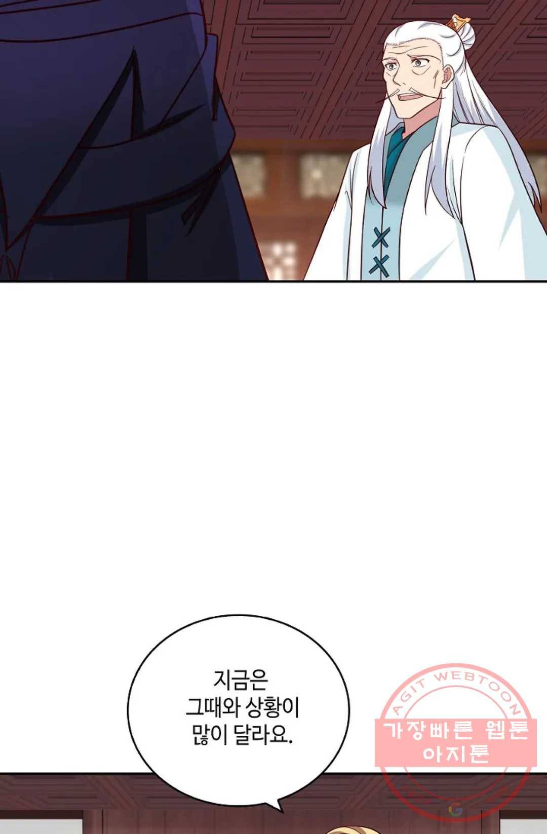 무련전봉 378화 43