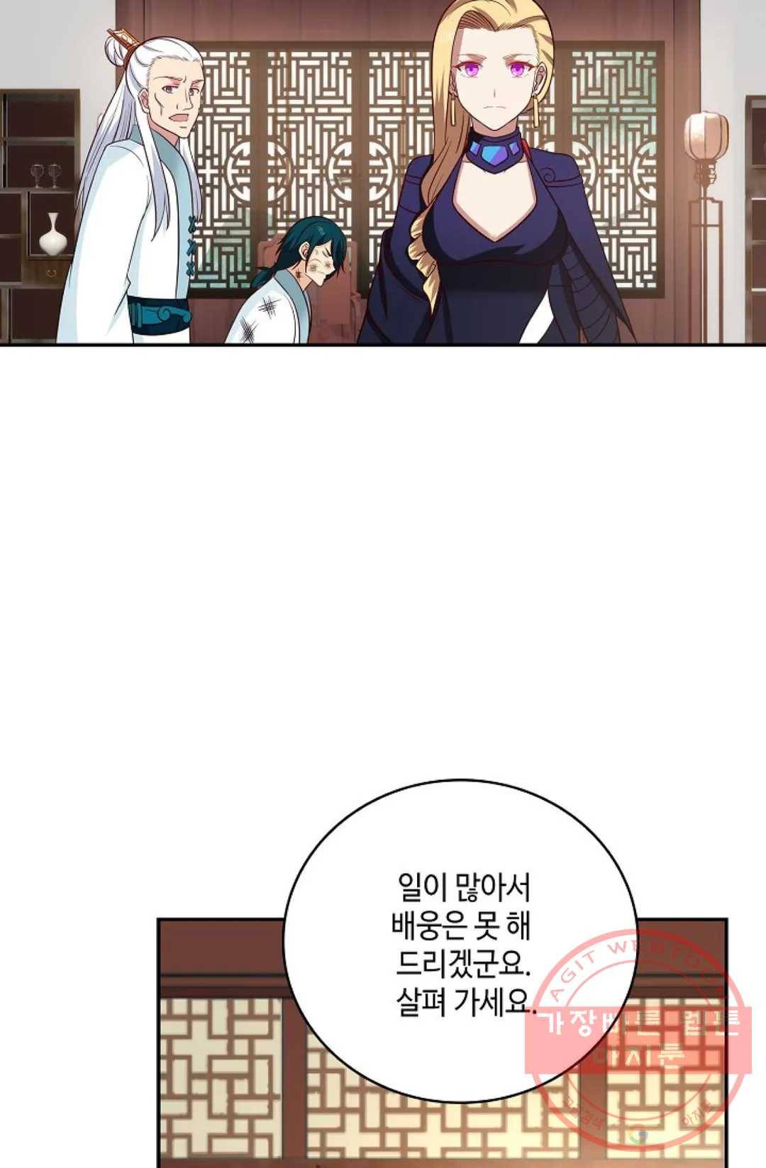 무련전봉 378화 44
