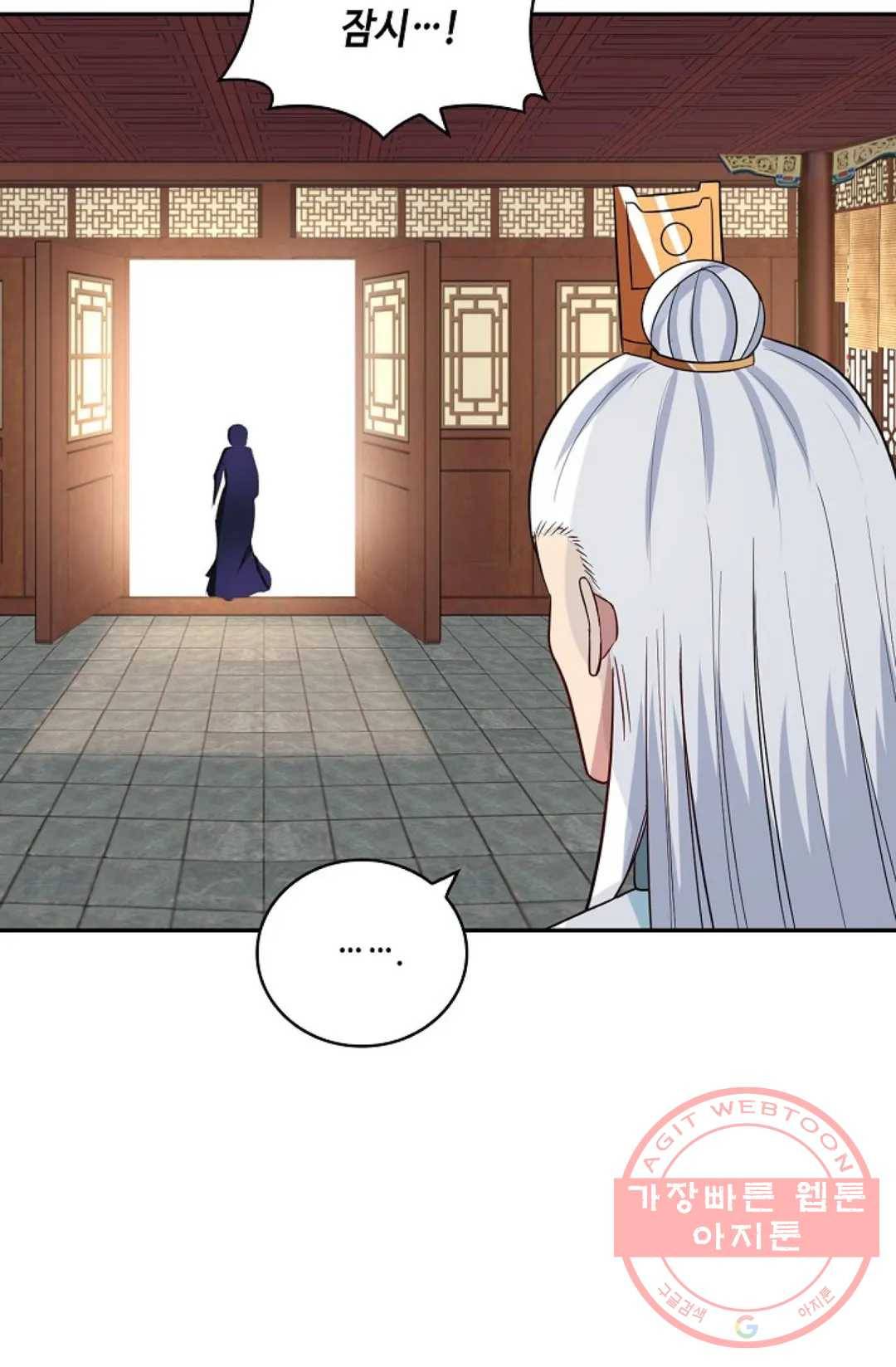무련전봉 378화 46