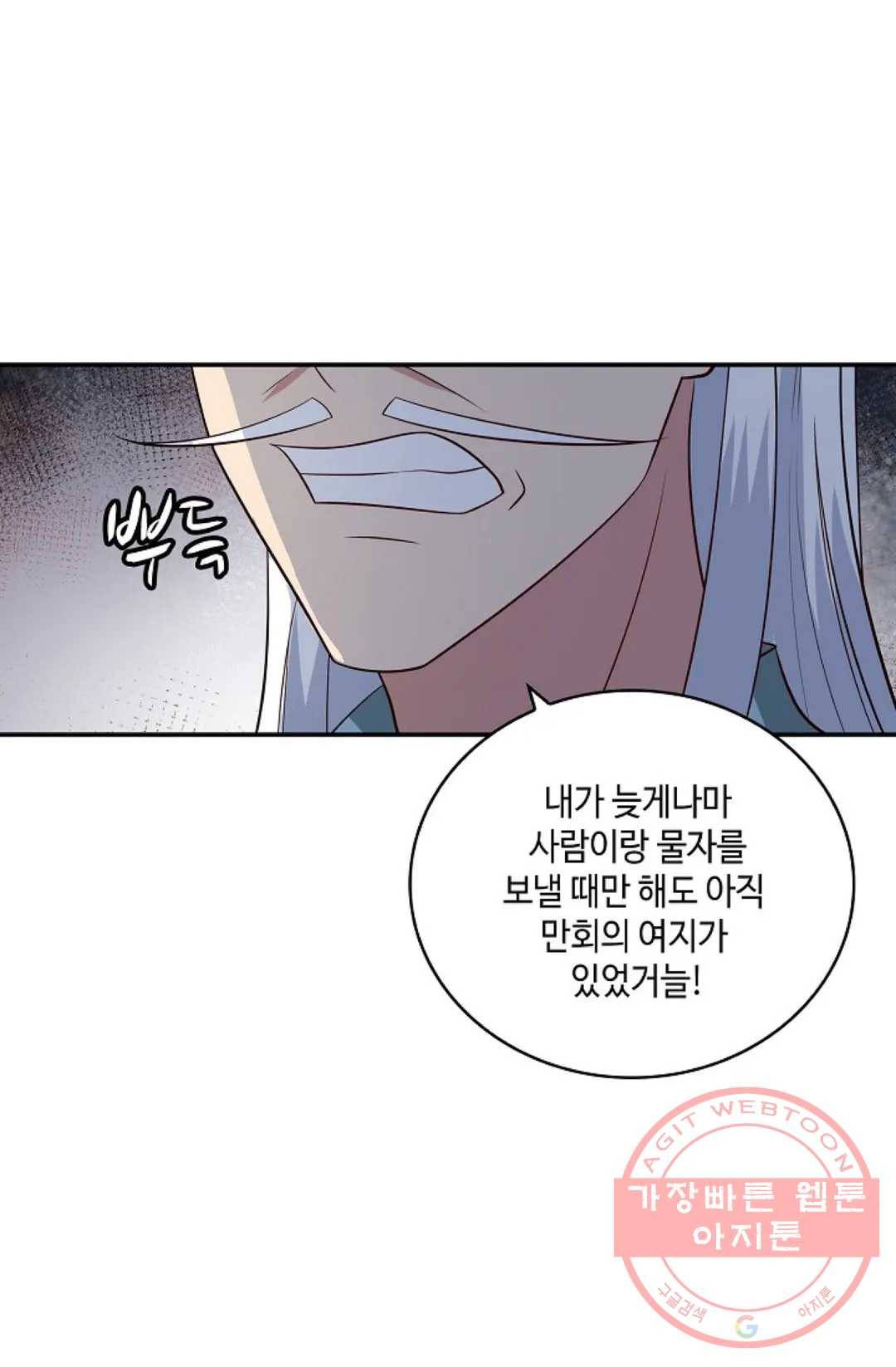 무련전봉 378화 47