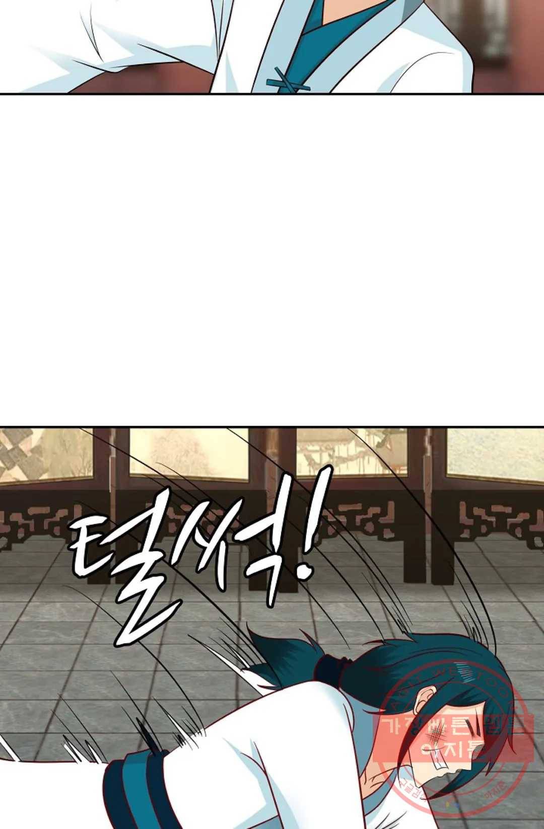 무련전봉 378화 49