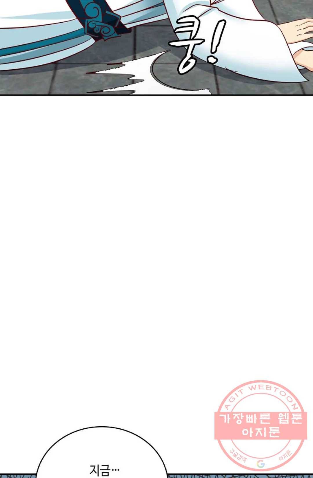 무련전봉 378화 50
