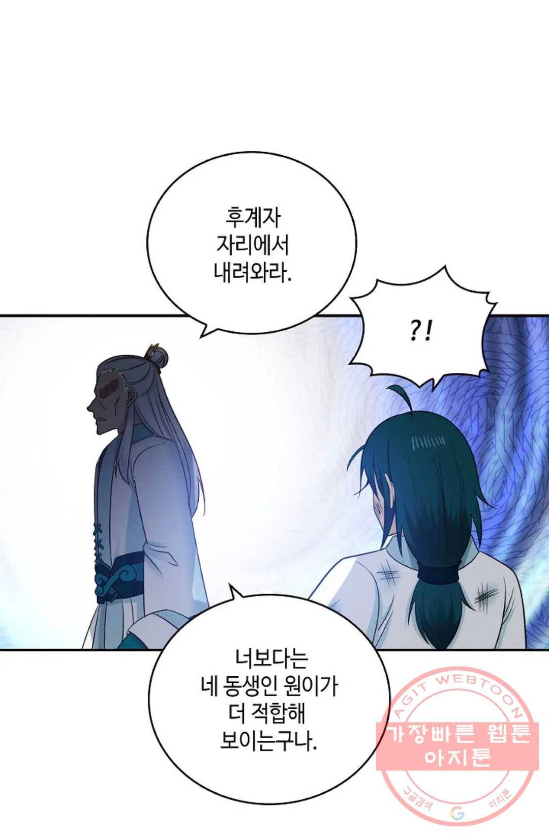 무련전봉 378화 52