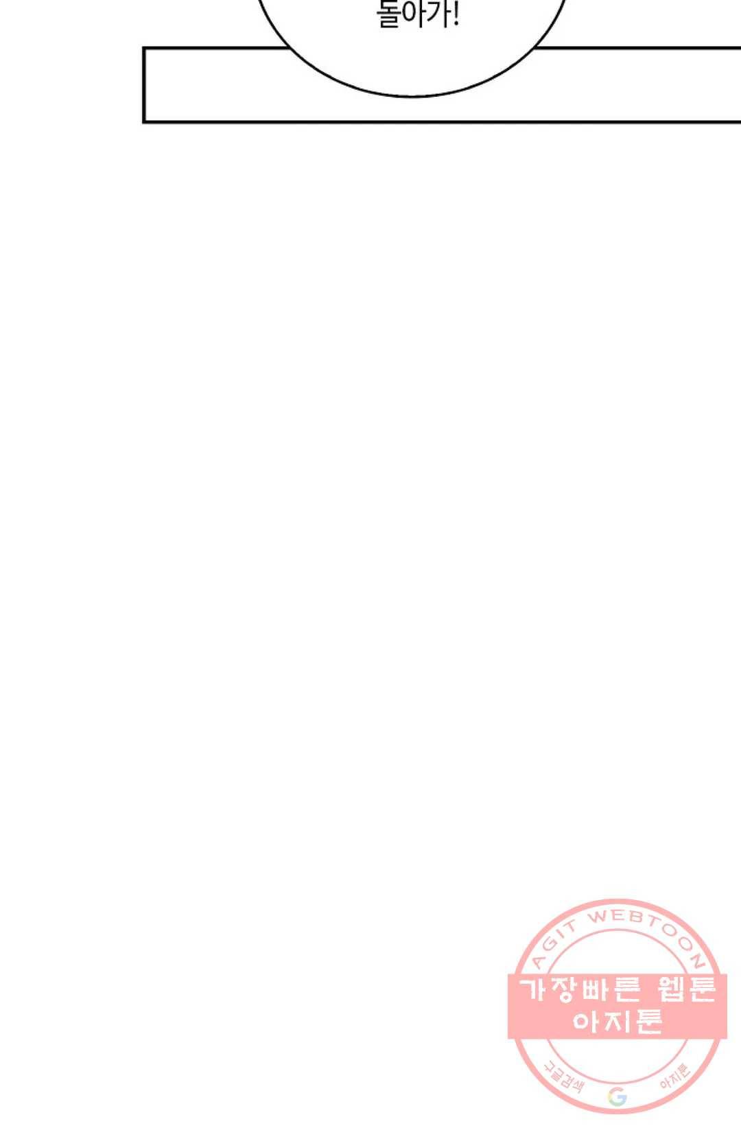 무련전봉 378화 54