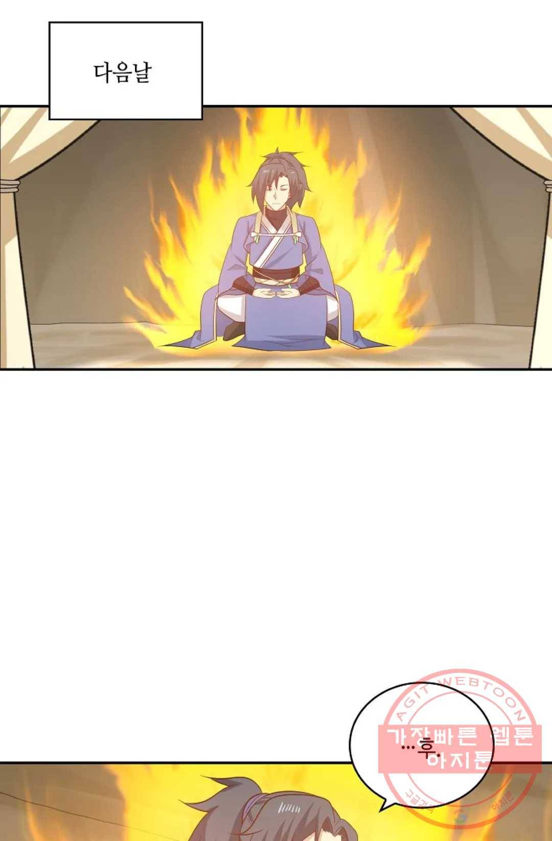 무련전봉 378화 55