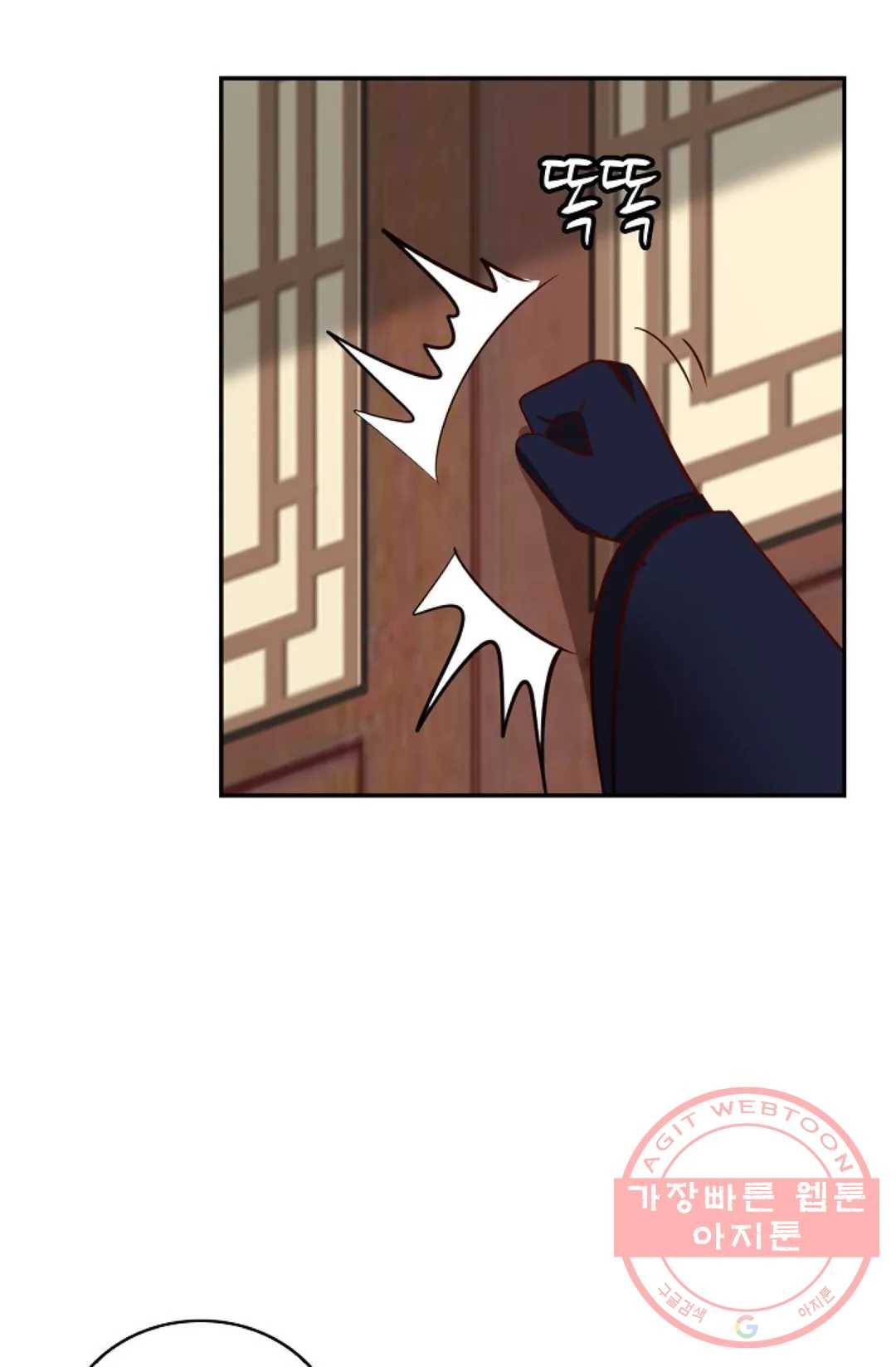 무련전봉 378화 57