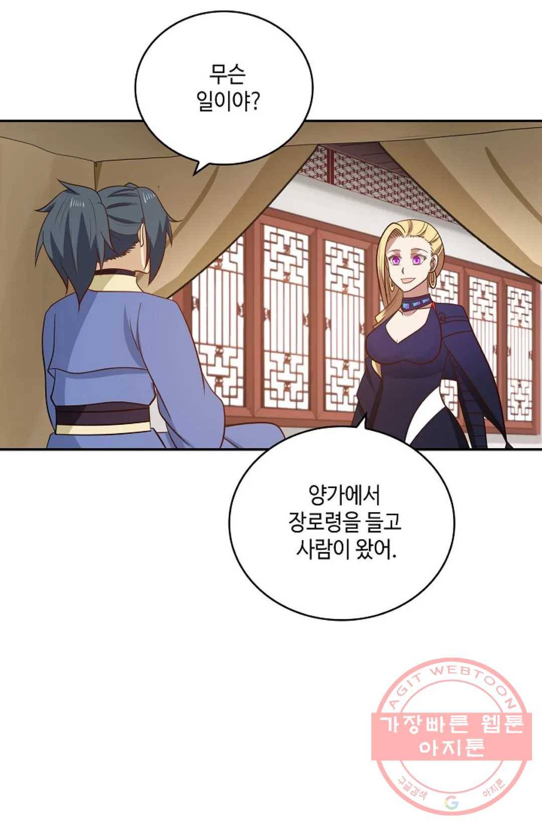 무련전봉 378화 59