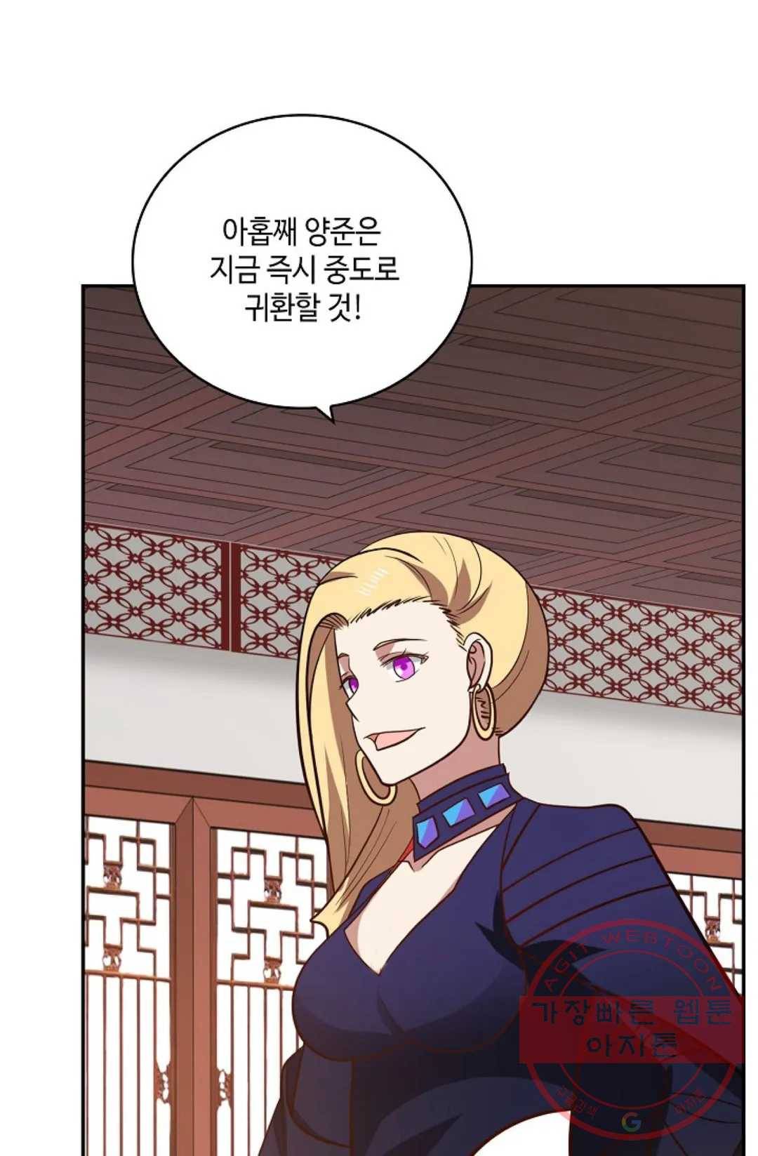 무련전봉 378화 60