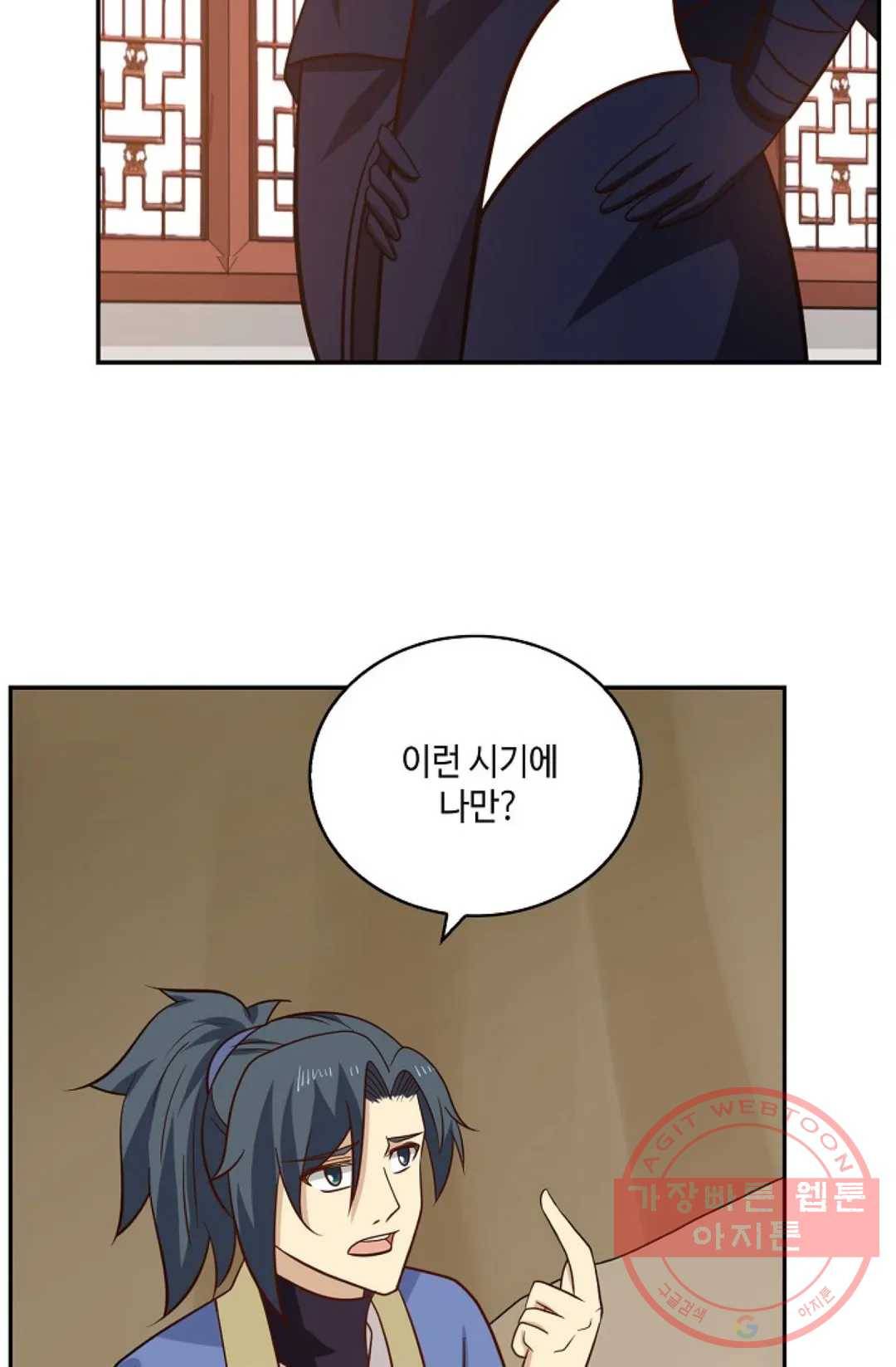 무련전봉 378화 61