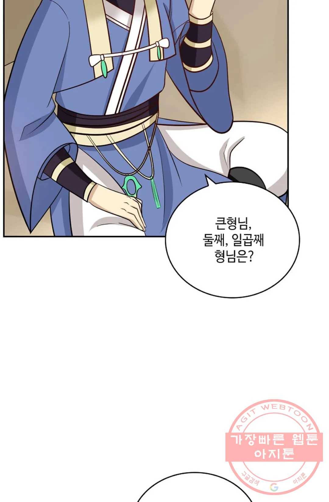 무련전봉 378화 62