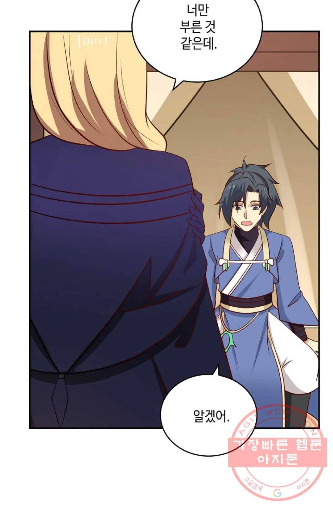 무련전봉 378화 63