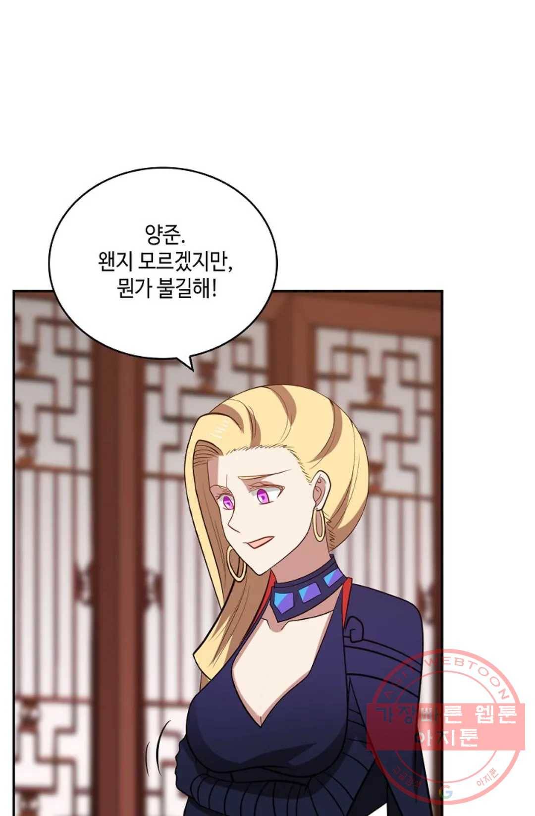 무련전봉 378화 64