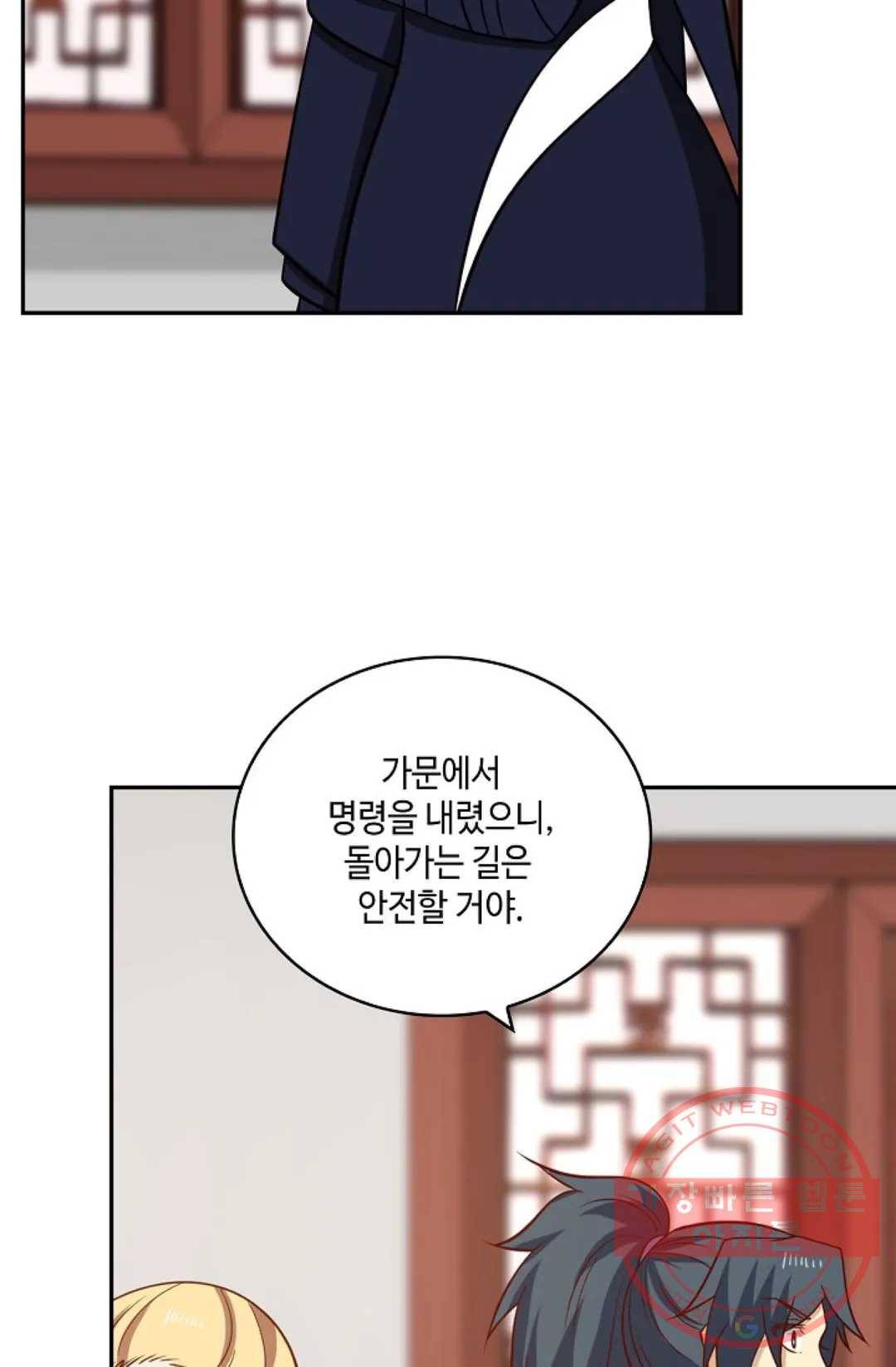 무련전봉 378화 65