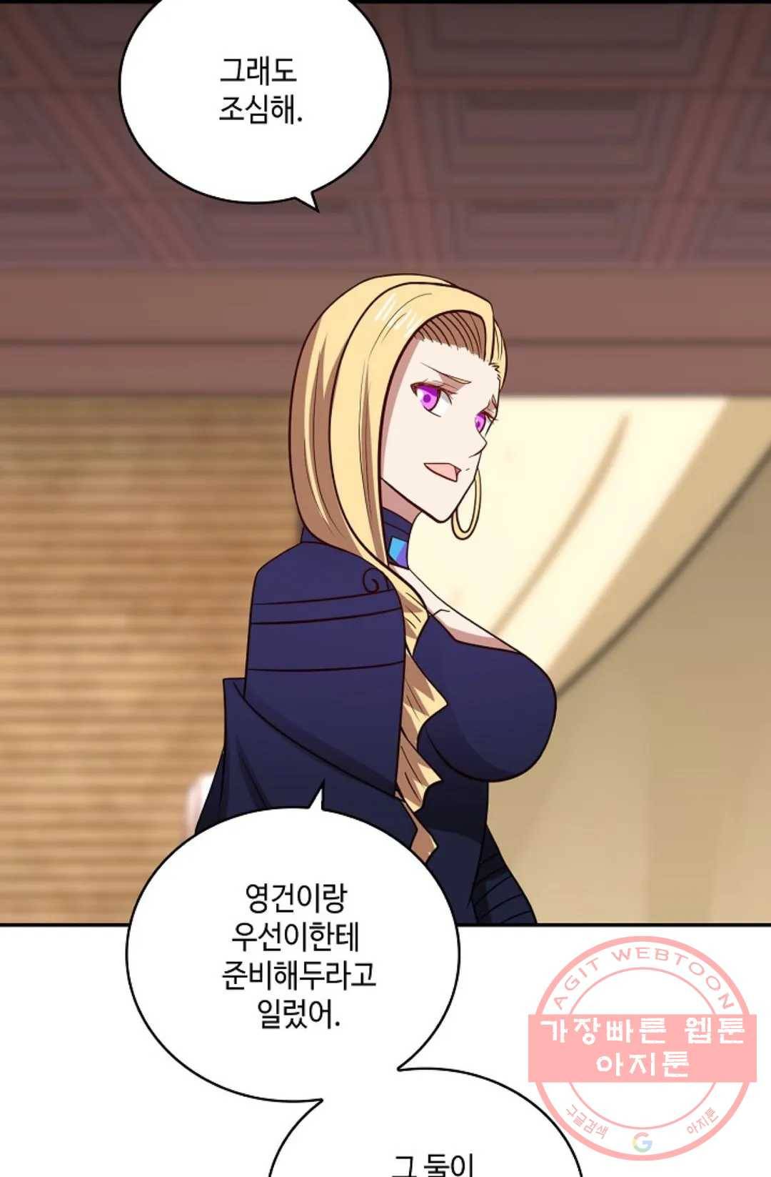 무련전봉 378화 67