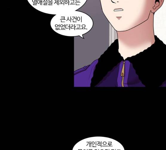내일 207화 3