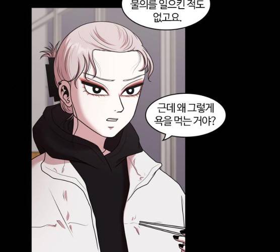 내일 207화 4