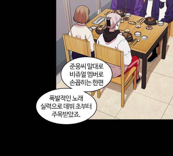 내일 207화 9