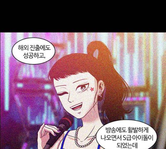 내일 207화 10