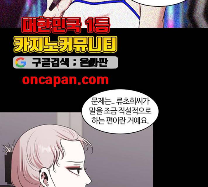 내일 207화 11