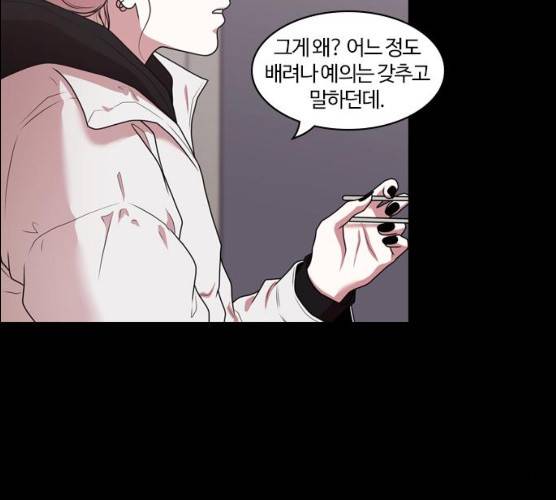 내일 207화 12