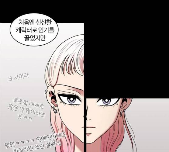 내일 207화 14