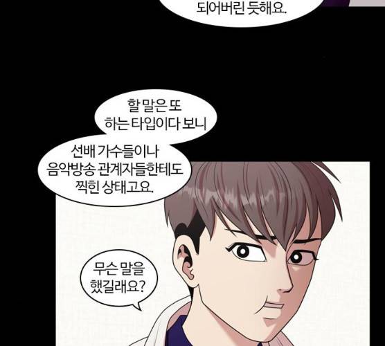 내일 207화 16