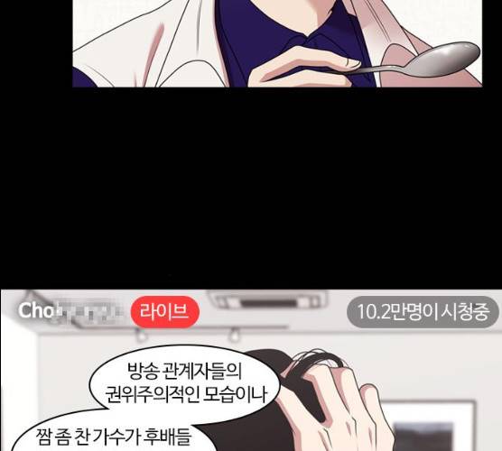 내일 207화 17