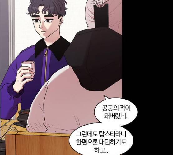 내일 207화 20