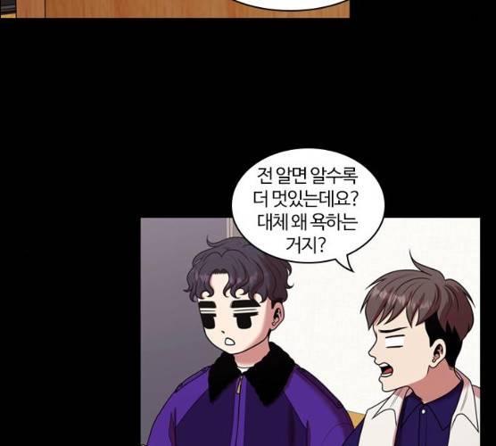 내일 207화 21
