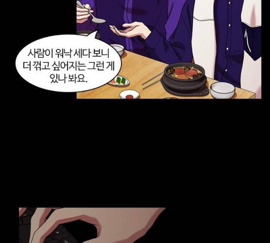 내일 207화 22