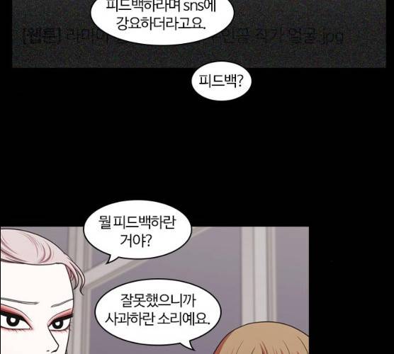 내일 207화 26