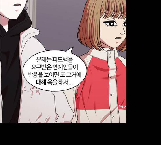 내일 207화 27