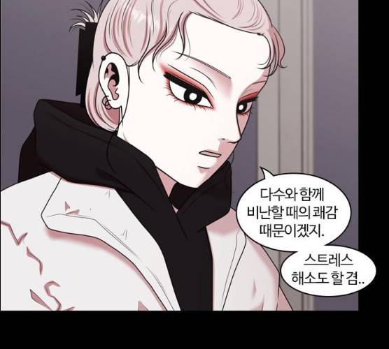 내일 207화 31