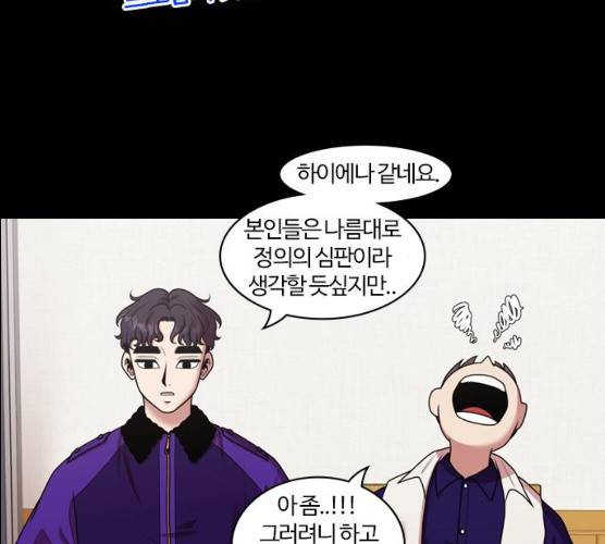 내일 207화 38