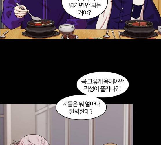 내일 207화 39