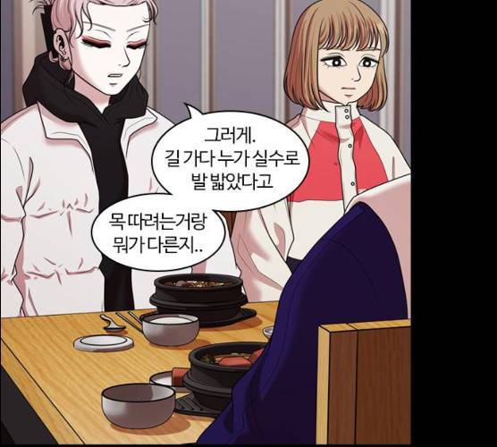 내일 207화 40